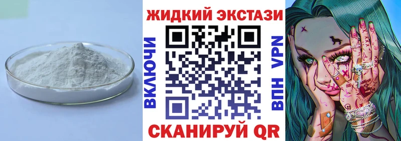 БУТИРАТ бутандиол  Азов 