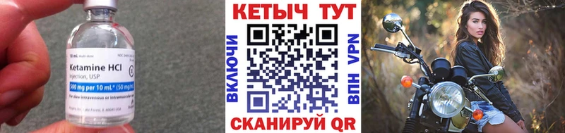 закладки Азов Кетамин ketamine
