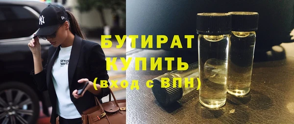 2c-b Абаза