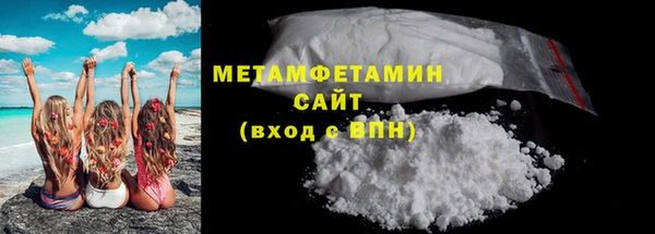 а пвп мука Абдулино