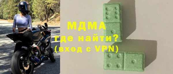 МДПВ Абинск