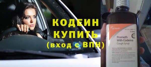 2c-b Абаза
