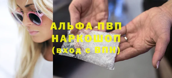 а пвп мука Абдулино