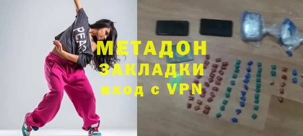 2c-b Абаза