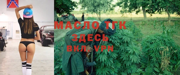 2c-b Абаза