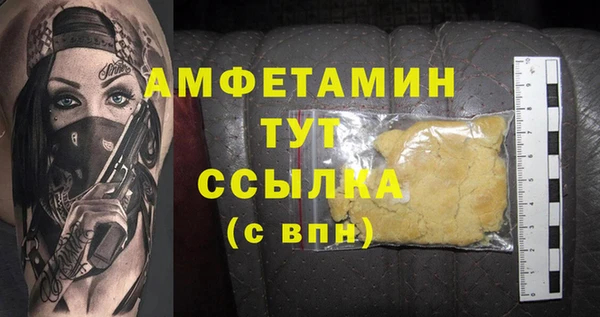 а пвп мука Абдулино