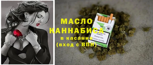 2c-b Абаза