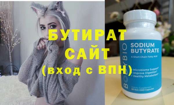 а пвп мука Абдулино