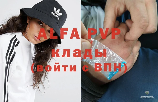 МДПВ Абинск