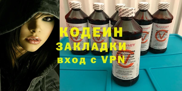 гашишное масло Пестово
