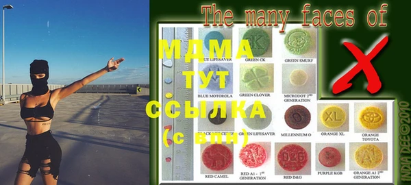 2c-b Абаза