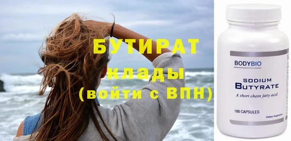 а пвп мука Абдулино