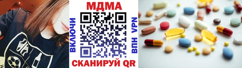 MDMA crystal  Азов 